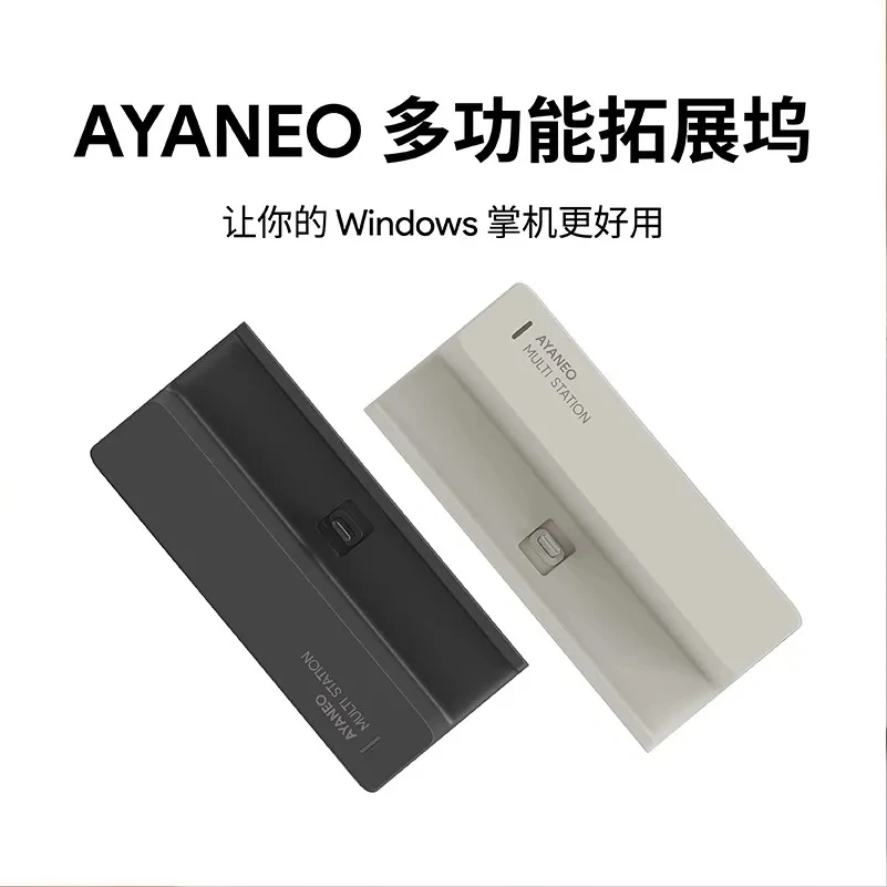 Support de bureau multifonctio - Gaming Console Ayaneo avis et prix