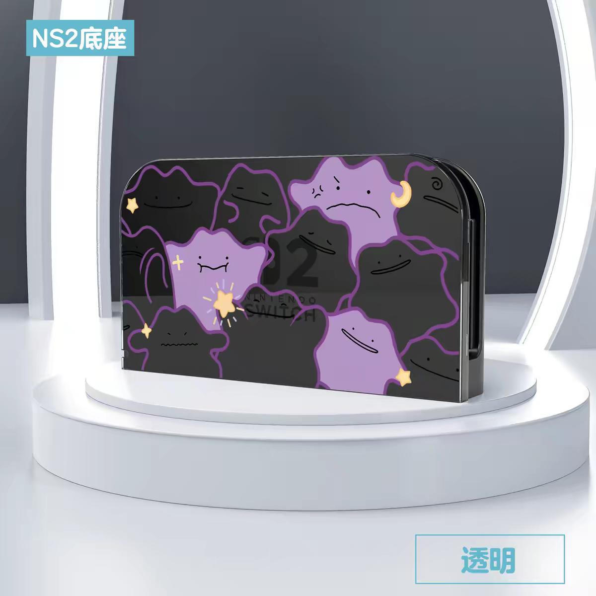 Étui de protection Hot Pokemon - Gaming Console Japan avis et prix