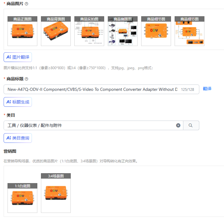 Adaptateur convertisseur de co - Gaming Console News avis et prix